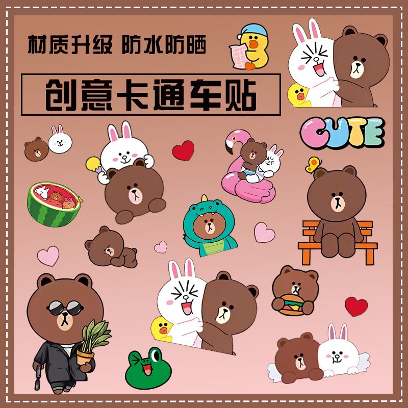 Line friends Brown Car Body St - Atv Parts ulasan dan harga